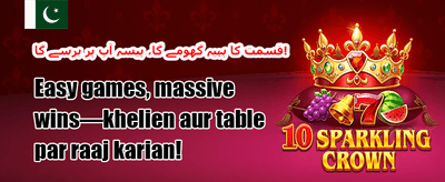روزانہ VIP کیش بیک promotion